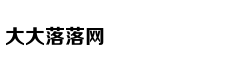 万年前古人无意留下的尿，让科学家读懂了他的生活